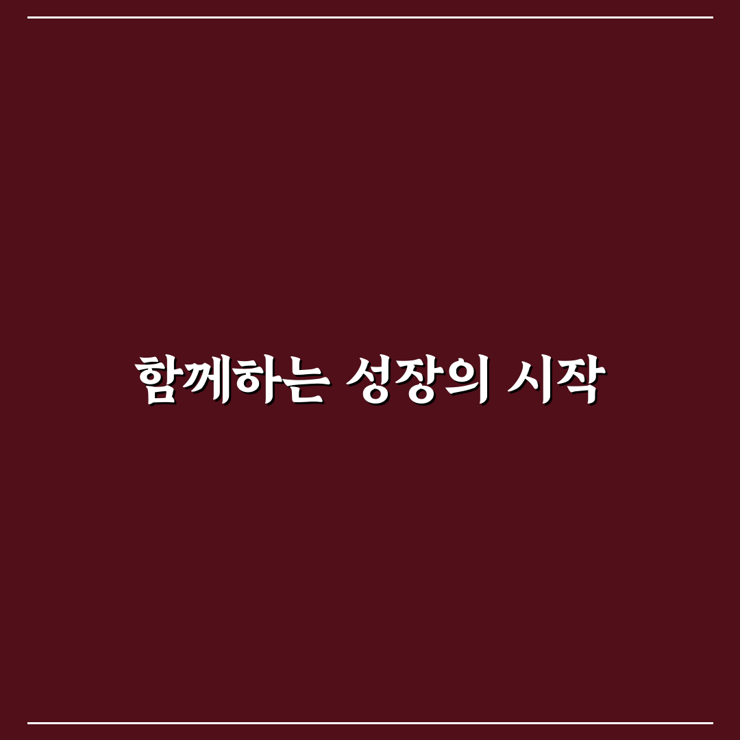 국민성장펀드 가입처 직접 알아보니 절차가 복잡했어요