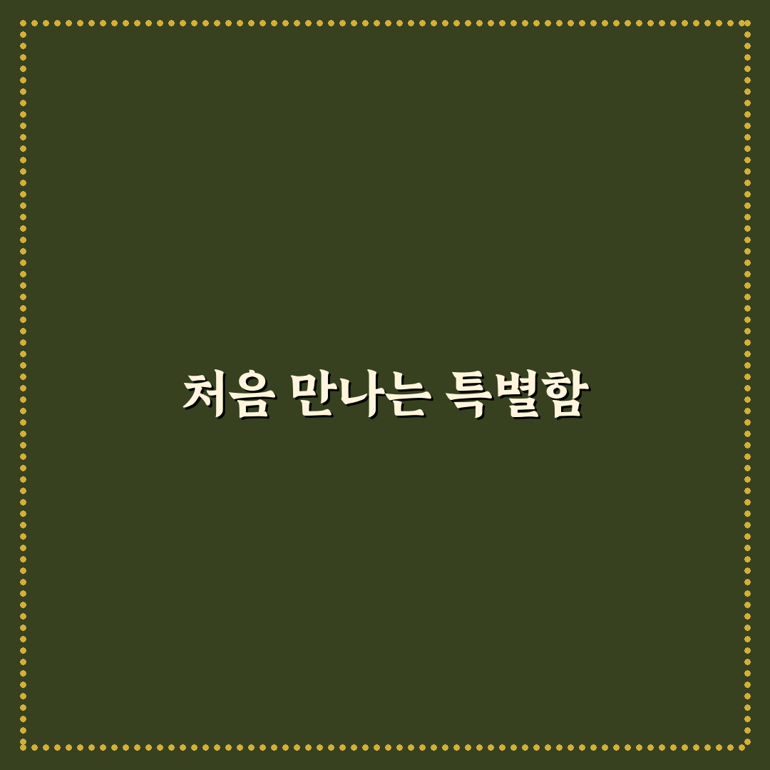 튜리뷰티 사용 후기, 직접 써보니 솔직한 느낌