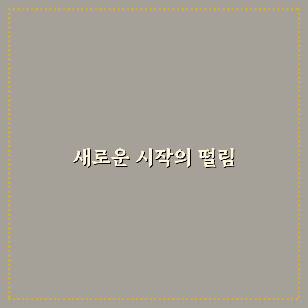 그레비티 그레이 사용 후기, 직접 써보니 알게 된 점