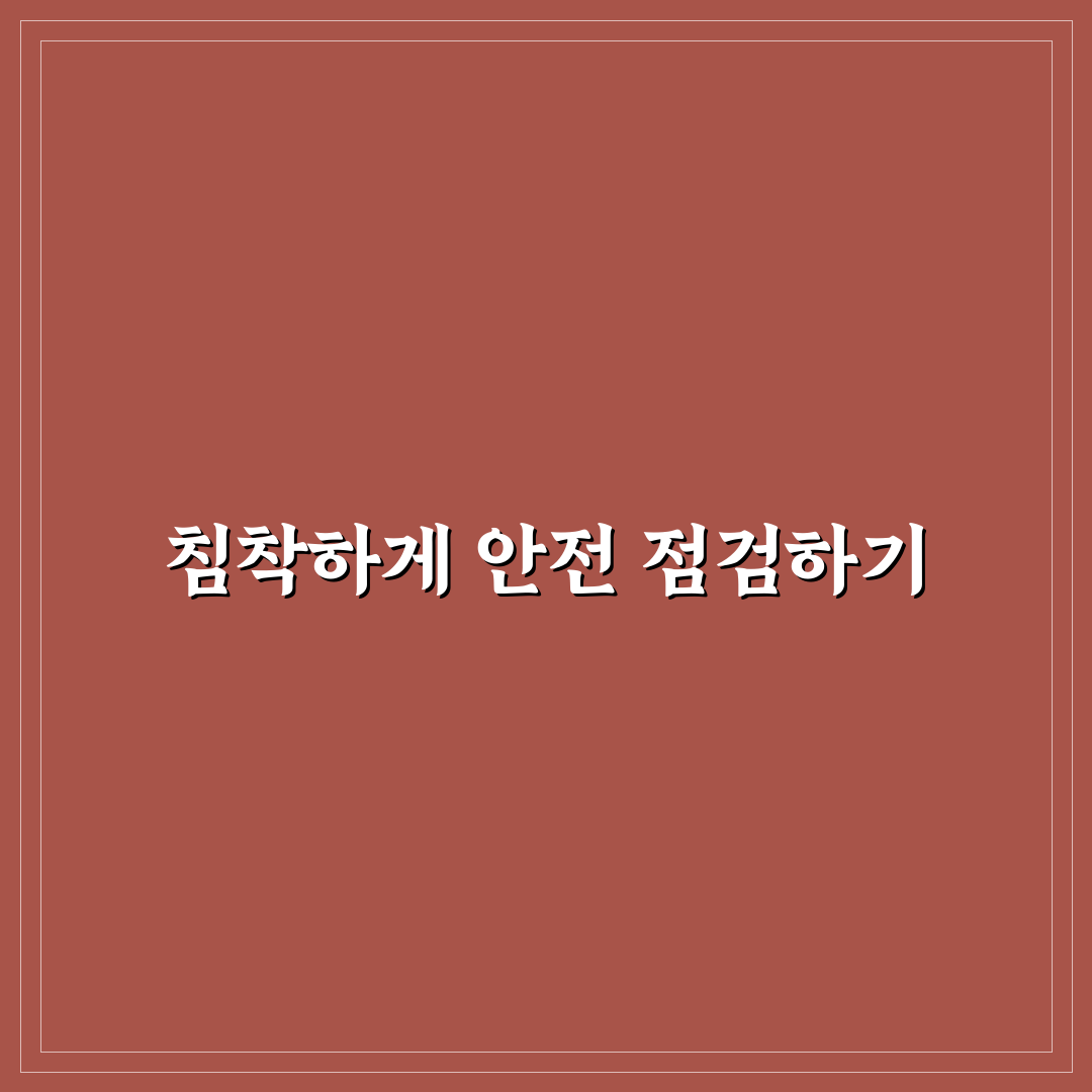 타이어 펑크 시 핸들 조작과 급브레이크 금지 5가지 핵심가이드