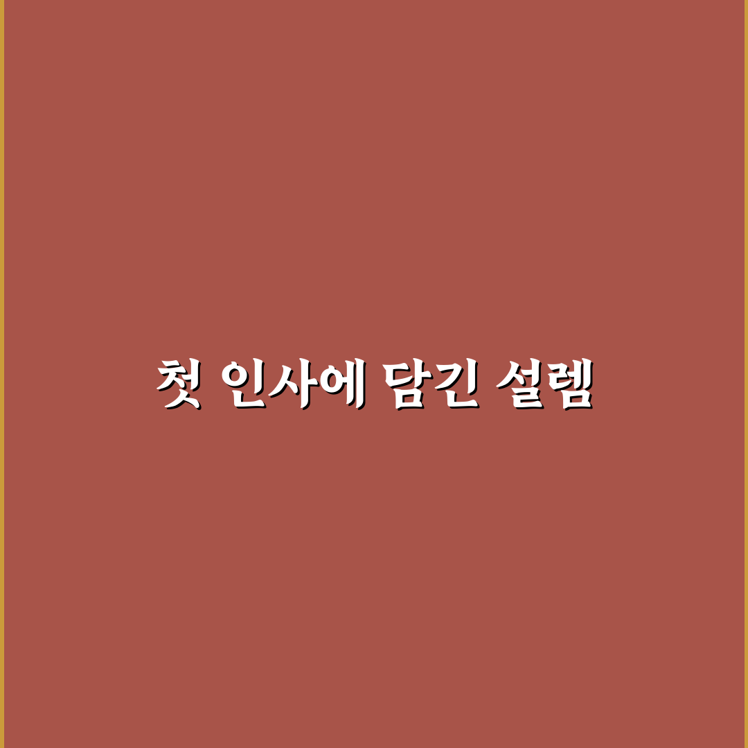 어버이날 카톡 인사말 직접 써보니 느낌이 다르네요