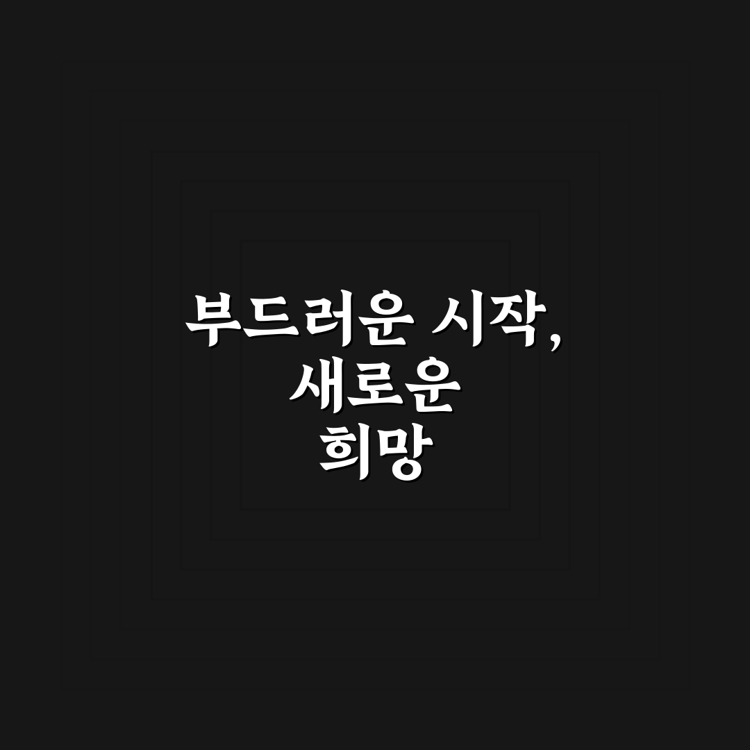 프루너스 아로마 마일드 샴푸 사용 후기, 직접 써보니 느낀 점