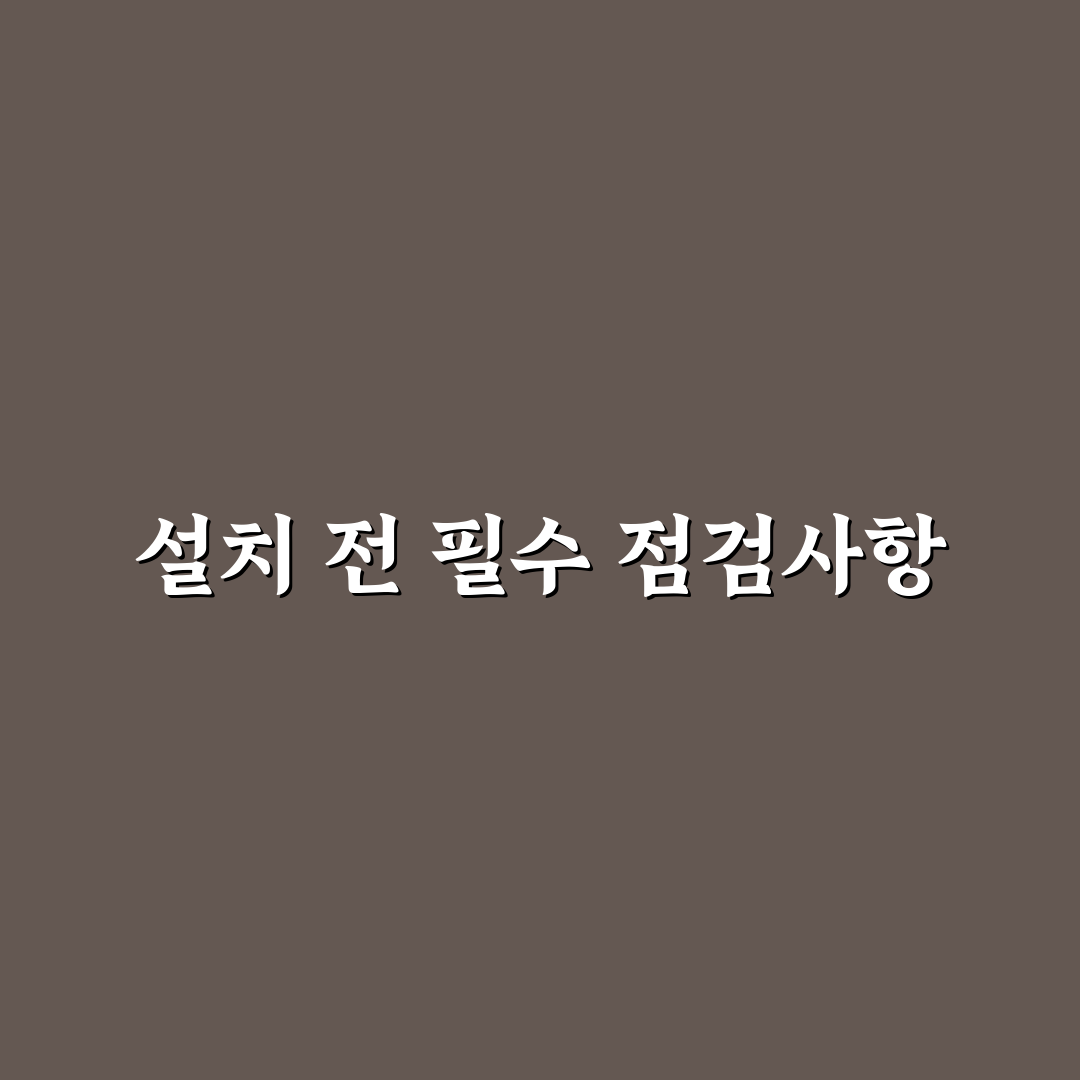 자동차 내부 엠비언트 라이트 사제 튜닝 5가지 체크포인트 총정리