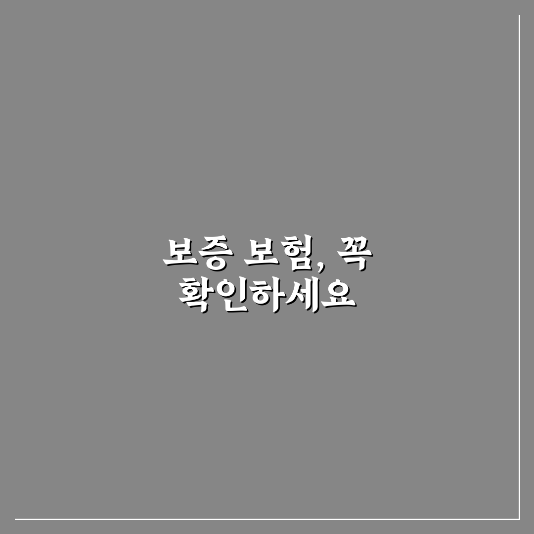 중고차 보증 보험 활용법과 보장 범위 확인 포인트 5가지 핵심가이드