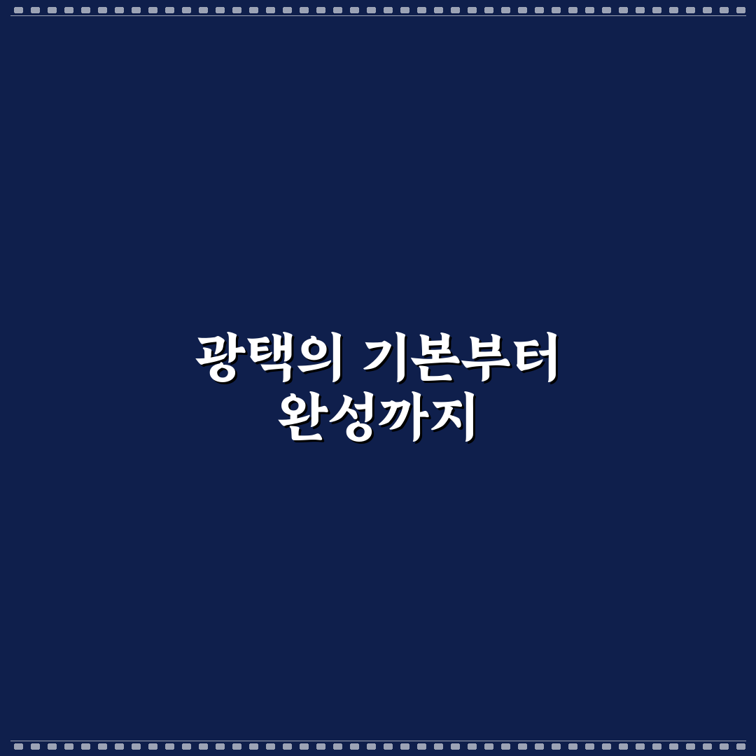 자동차 광택기 입문 전 패드와 속도 체크포인트 5가지 핵심가이드