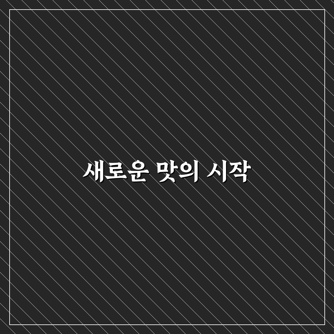 오키나와 치마구 방문 후기, 현지 분위기 직접 느껴보니