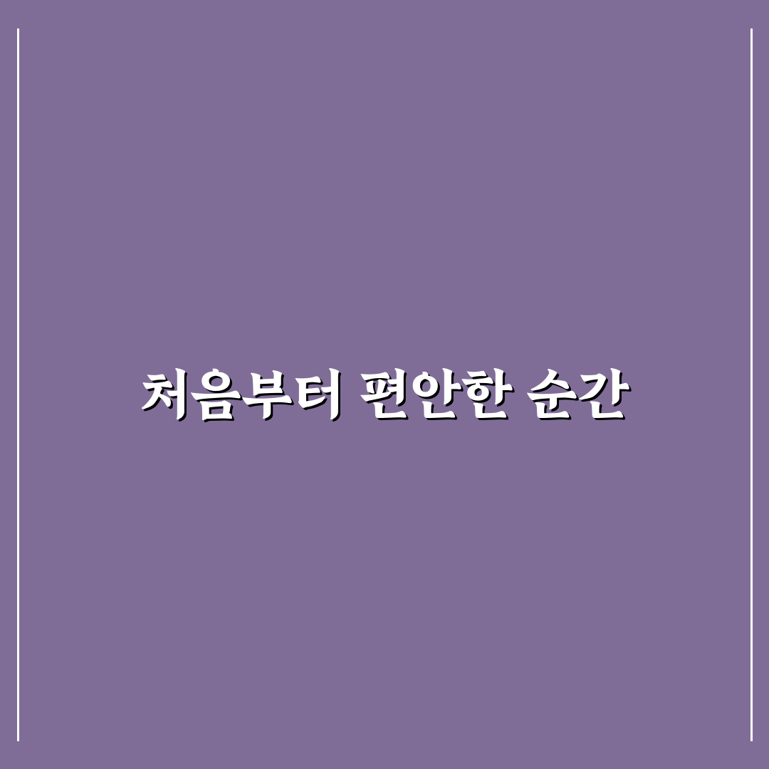 천호역 내과 방문 후기, 직접 가보니 알게 된 점