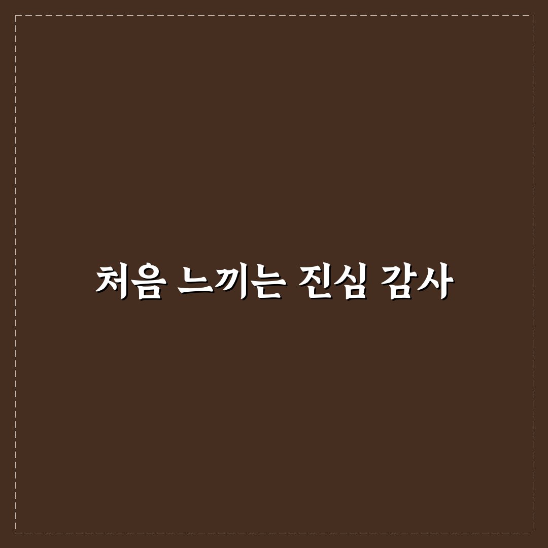 스승의날 티셔츠 사용 후기, 직접 입어보니 느낀 점
