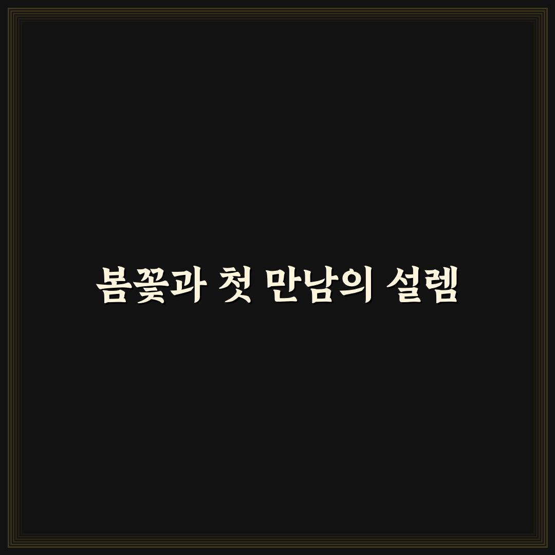 선도 수선화 축제 방문 후기, 직접 가보니 풍경과 분위기