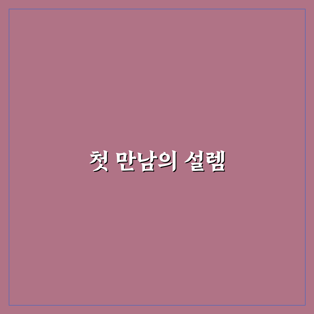 팔당 온누리 장작구이 방문 후기, 직접 가보니 분위기와 맛은 어떨까