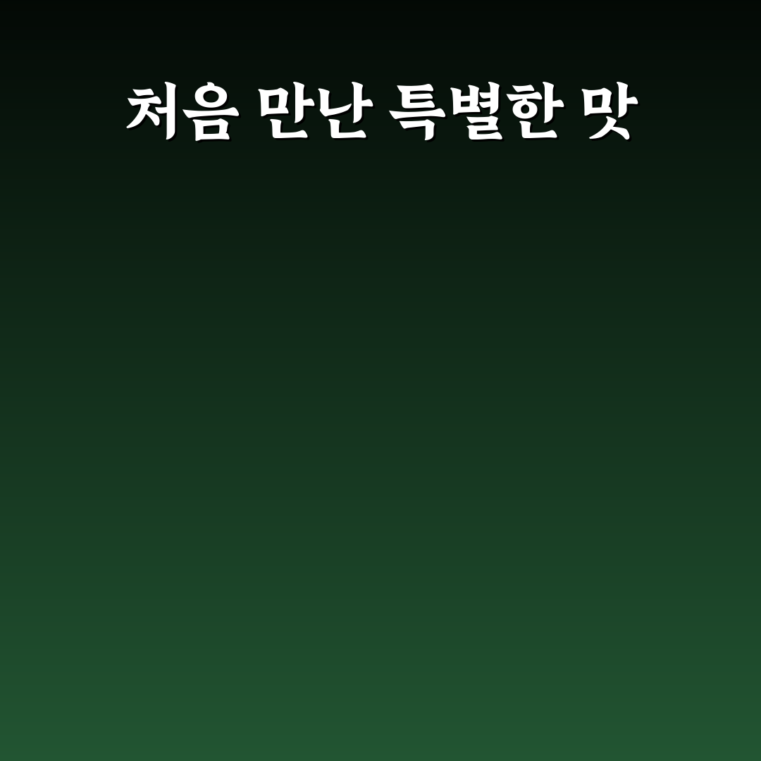 동명동 쪽갈비 방문 후기, 직접 먹어보니 알게 된 점