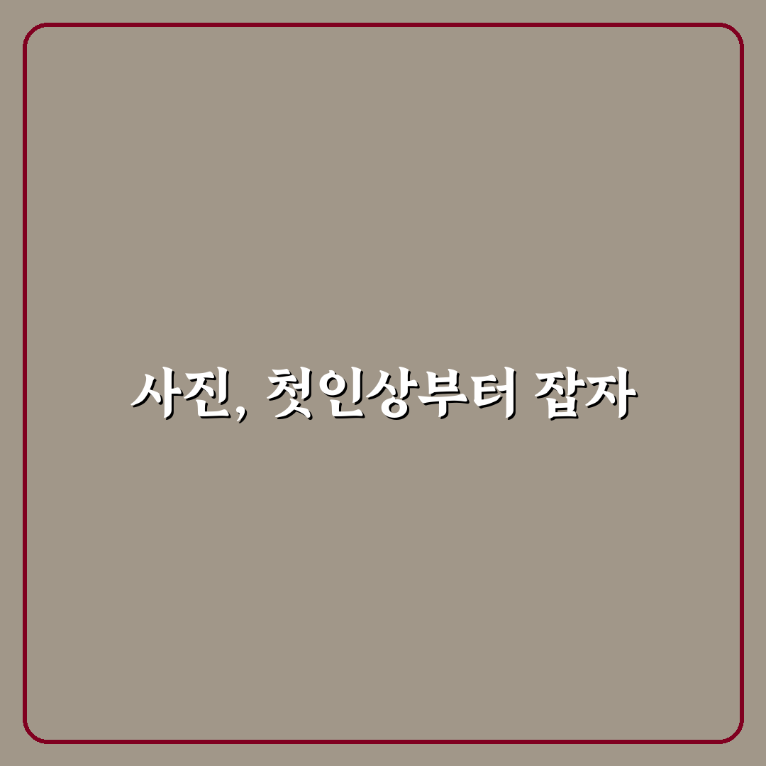 헤이딜러로 내 차 비싸게 파는 사진 등록 5가지 체크포인트 총정리