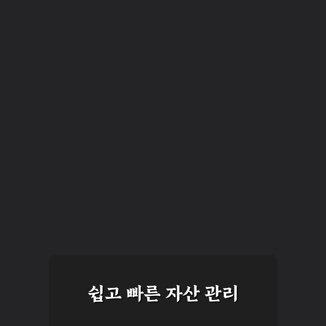 신한은행 파킹통장 신청 후기, 직접 해보니 알게 된 점