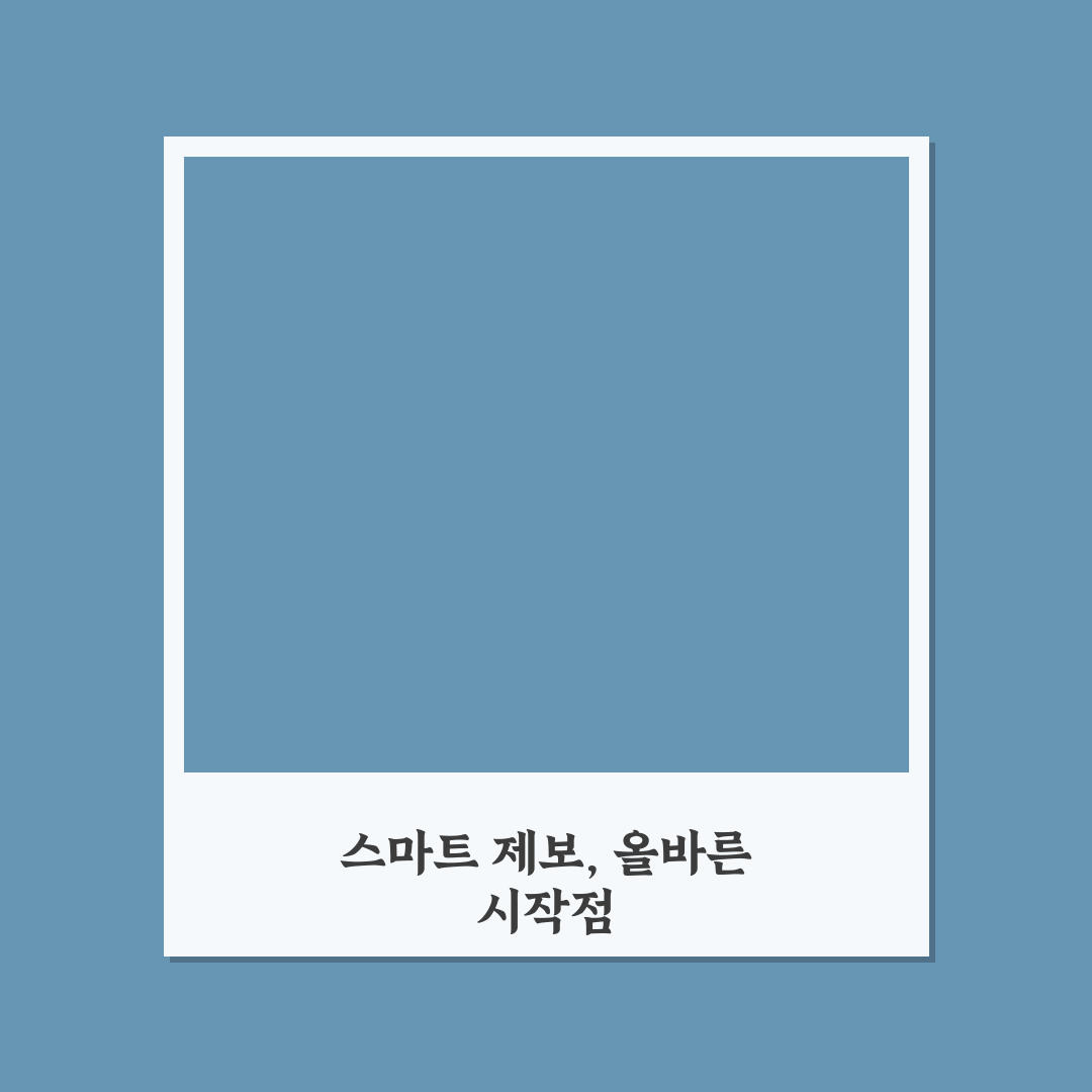 스마트 제보 앱 활용법과 교통법규 위반 신고 순서 5가지 핵심가이드