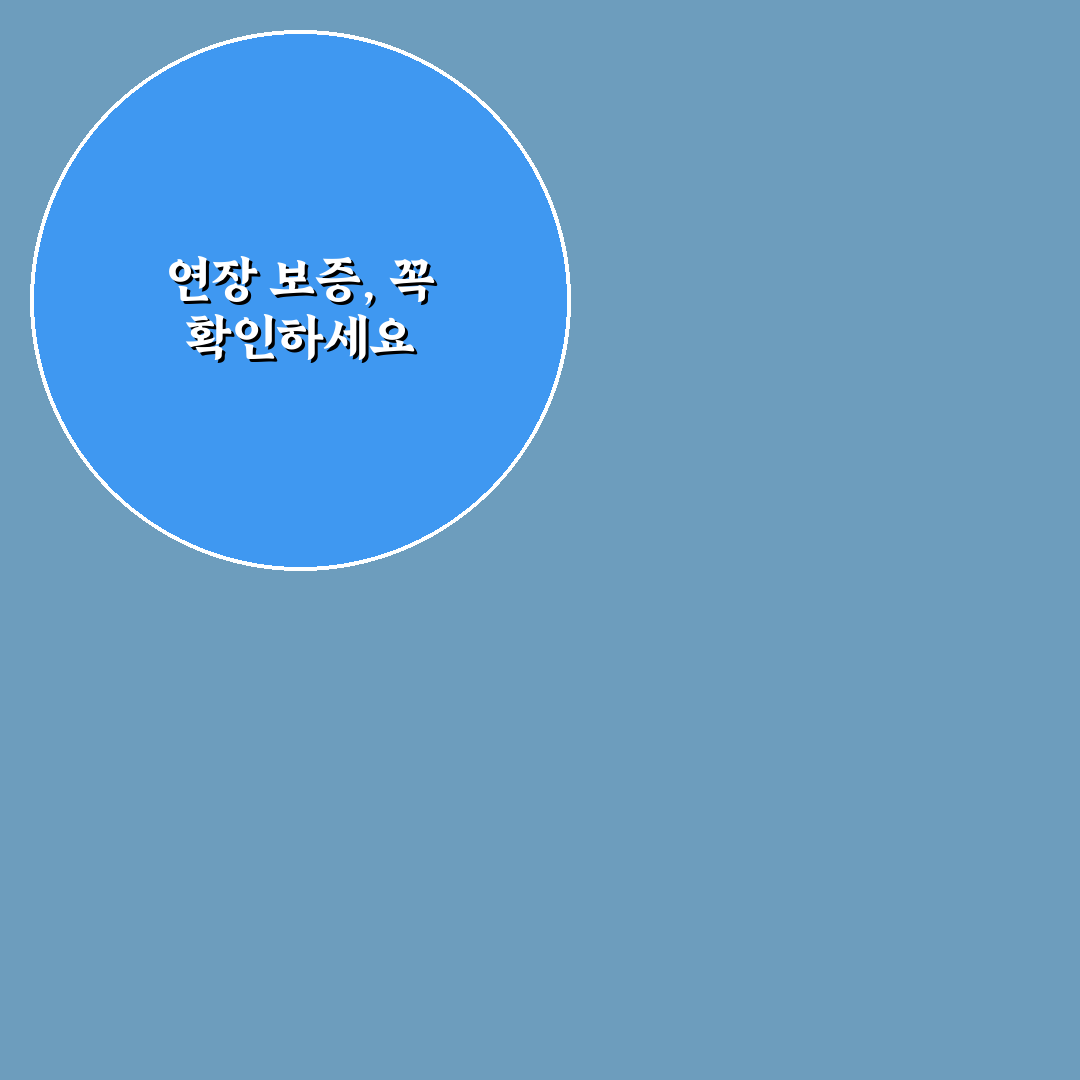 자동차 워런티 연장 가입 가치 있는 경우 5가지 핵심가이드