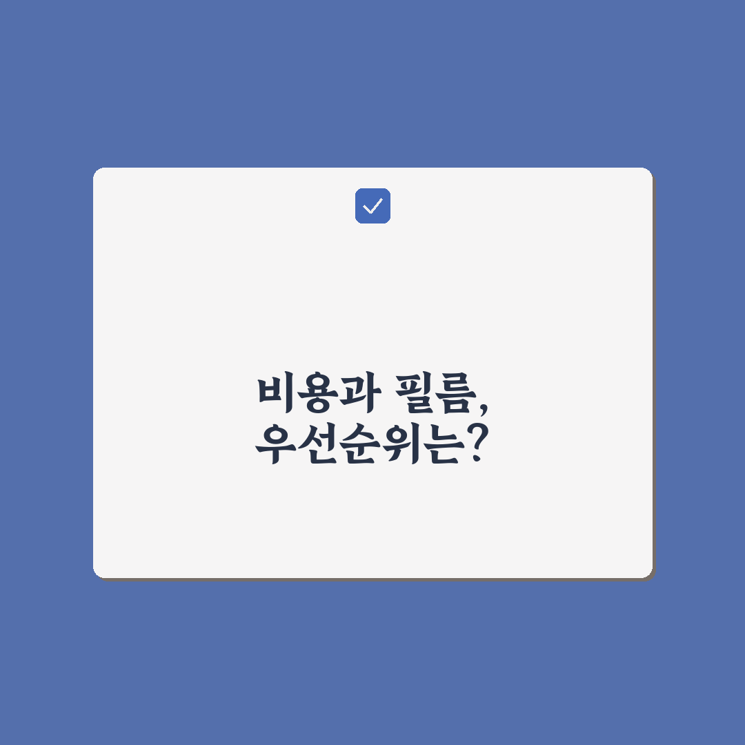 틴팅 재시공 비용 예상과 기존 필름 제거 주의사항 5가지 핵심가이드