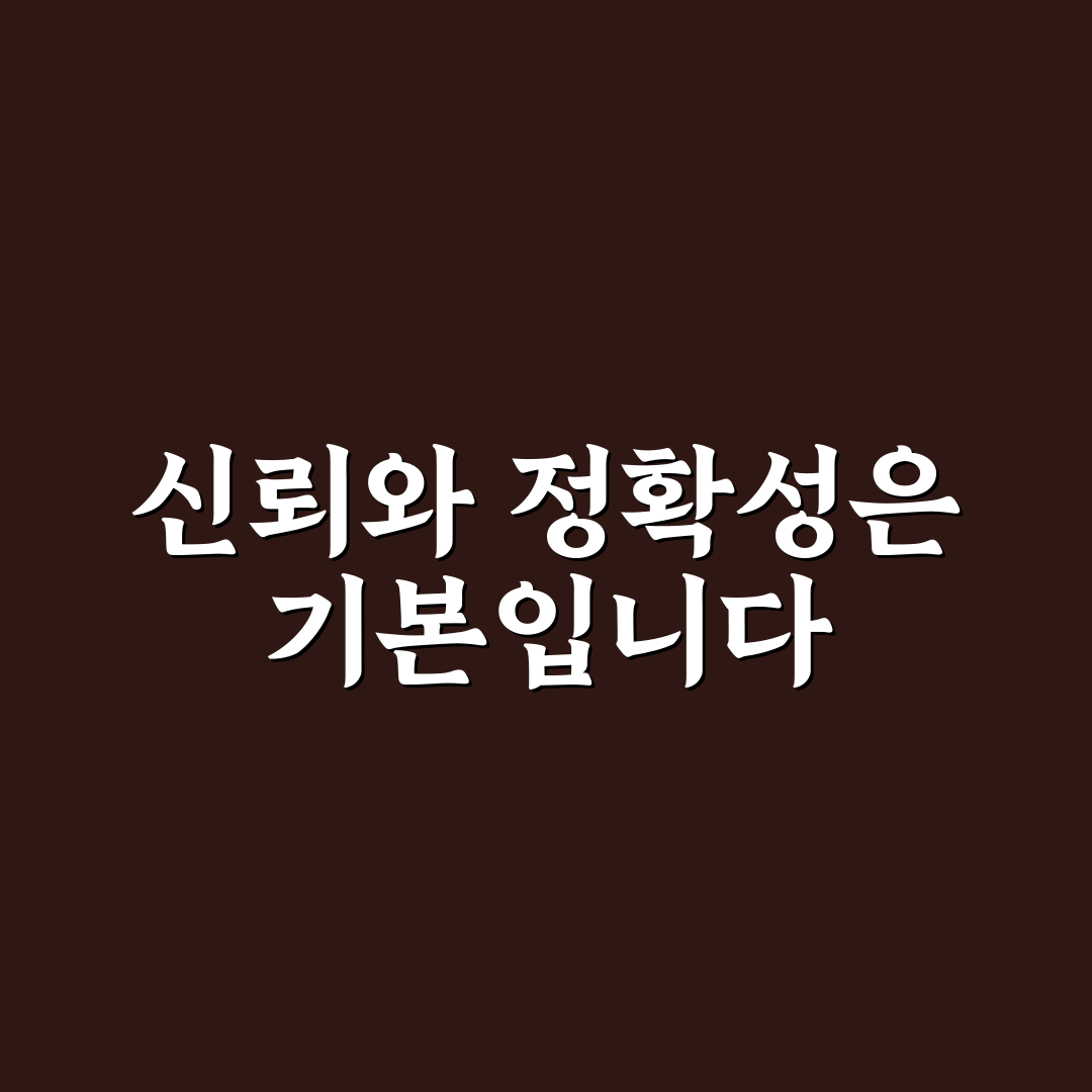 카바조 같은 동행 검수 서비스 필요한 5가지 판단 기준 총정리