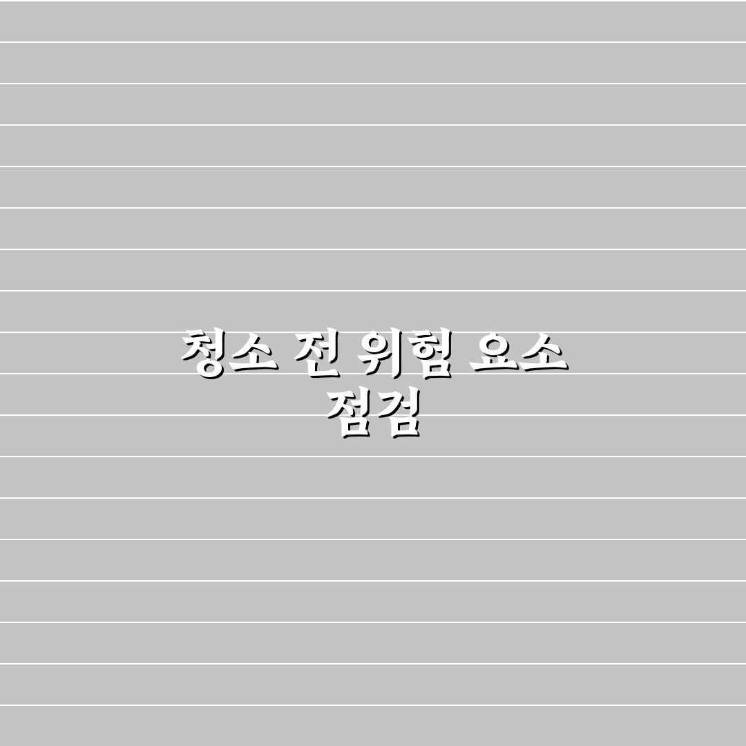 엔진룸 청소 직접 하기 전 피해야 할 부위 5가지 체크포인트 총정리