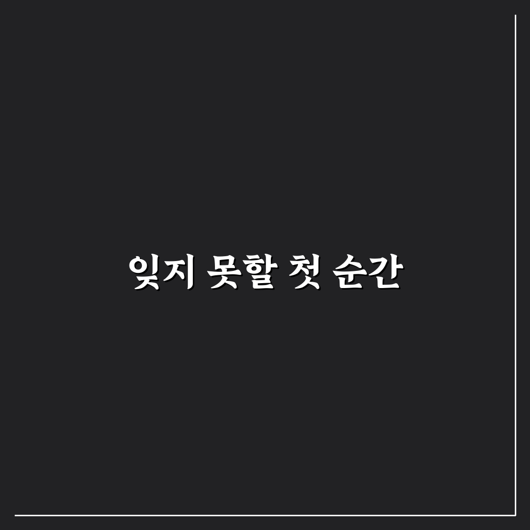 침향 아가로얄 사용 후기, 직접 써보니 느낀 점
