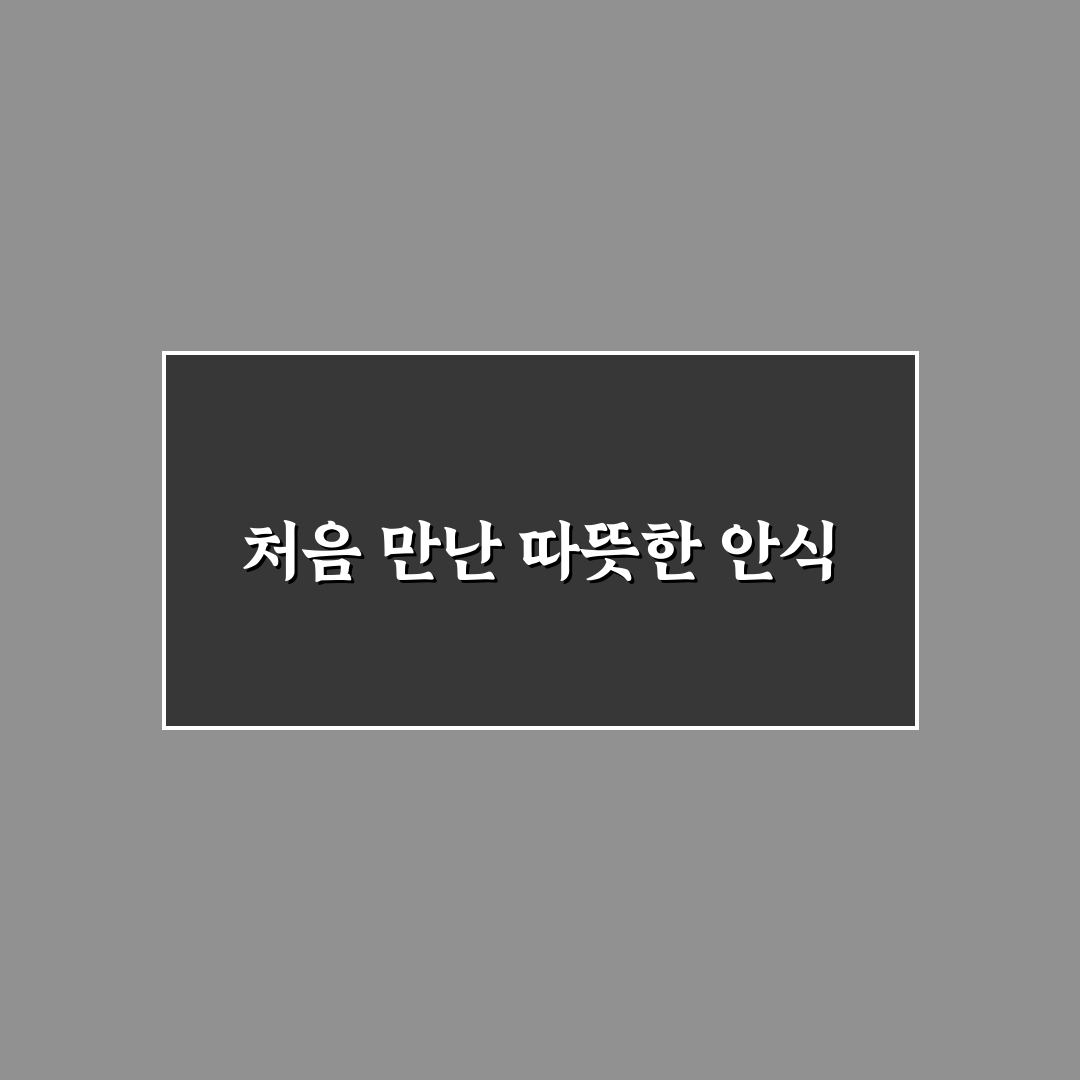 어린이대공원 수유실 방문 후기, 직접 가보니 편리했던 점