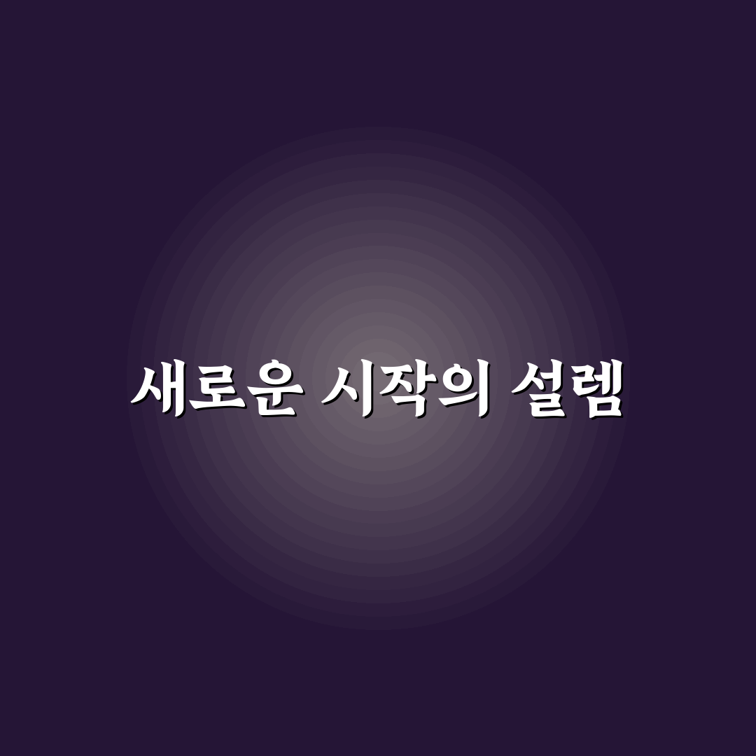 청담추어정 용인 방문 후기, 직접 가보니 어땠는지