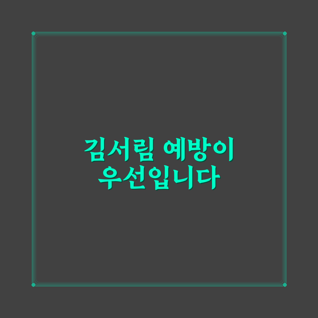 김서림 방지제 바르는 법과 앞유리 닦는 순서 핵심가이드 5포인트