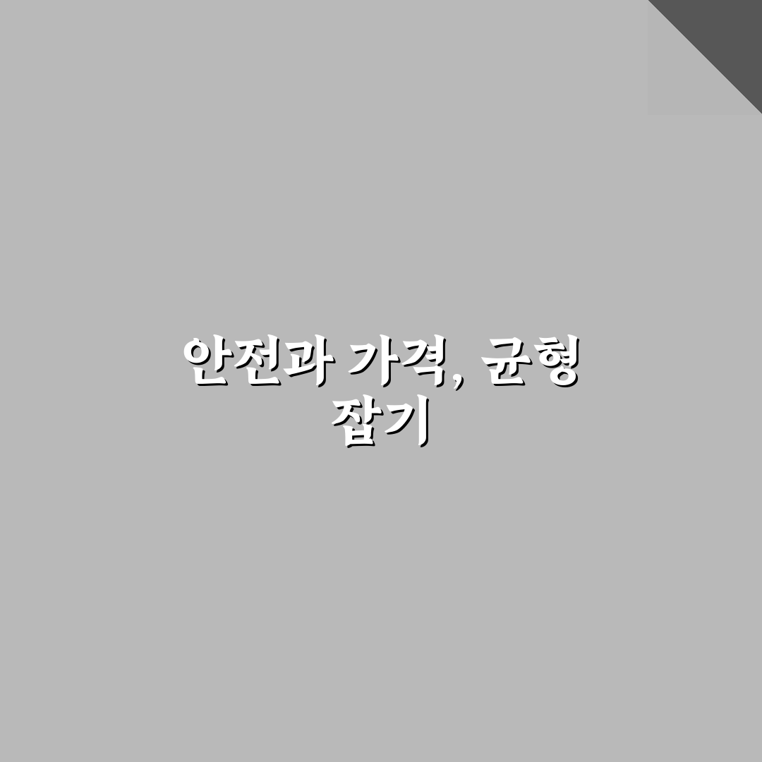 재생 타이어 안전할까 가격만 보고 사면 안 되는 이유 5가지 체크포인트