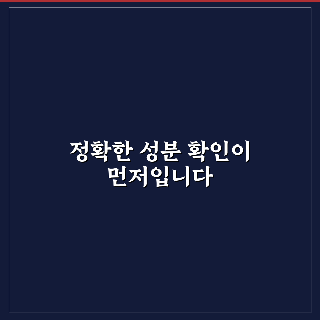 요소수 브랜드 차이 있을까 가격보다 먼저 볼 5가지 핵심가이드