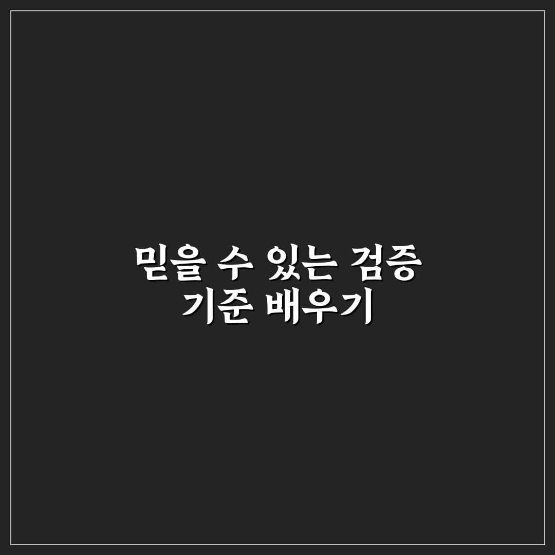 허위 매물 예방 사이트로 먼저 거를 차량 찾는 5가지 체크포인트 총정리