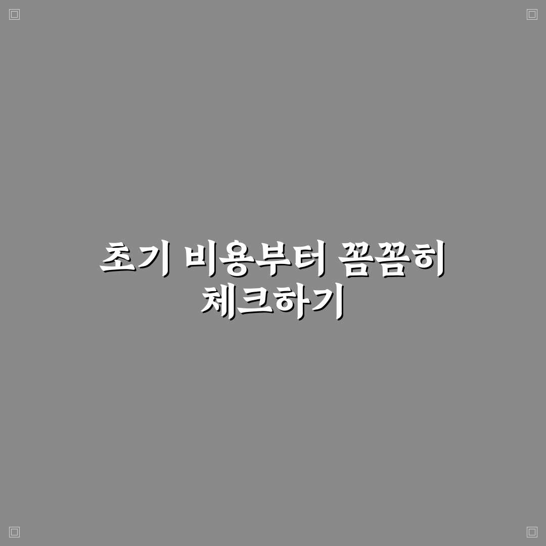 사회초년생 국산차 고를 때 유지비부터 따져보는 이유 5가지 핵심가이드