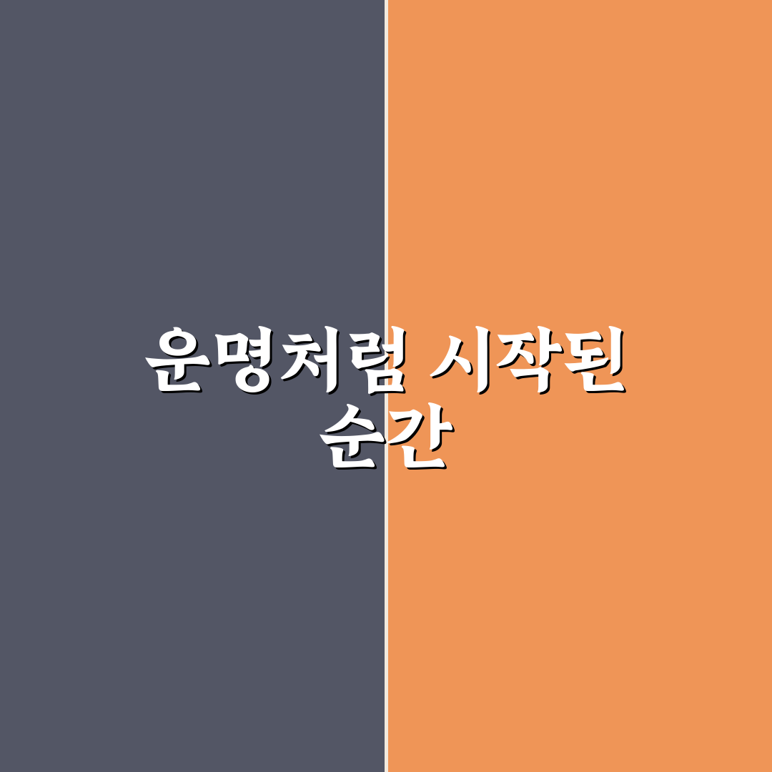 사냥개들 박새론 연기력 직접 보니 느낀 점들