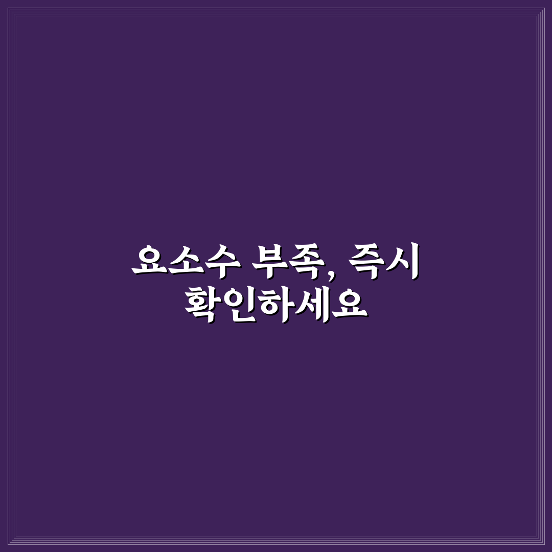 요소수 부족 경고등 뜨면 바로 해야 할 행동 5가지 핵심가이드