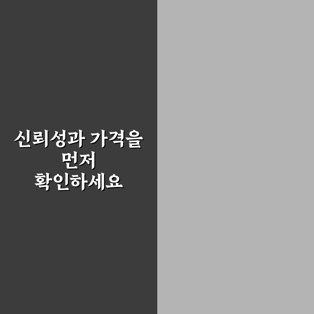 카닥 후기 보고 자동차 정비 견적 비교 시 5가지 핵심가이드