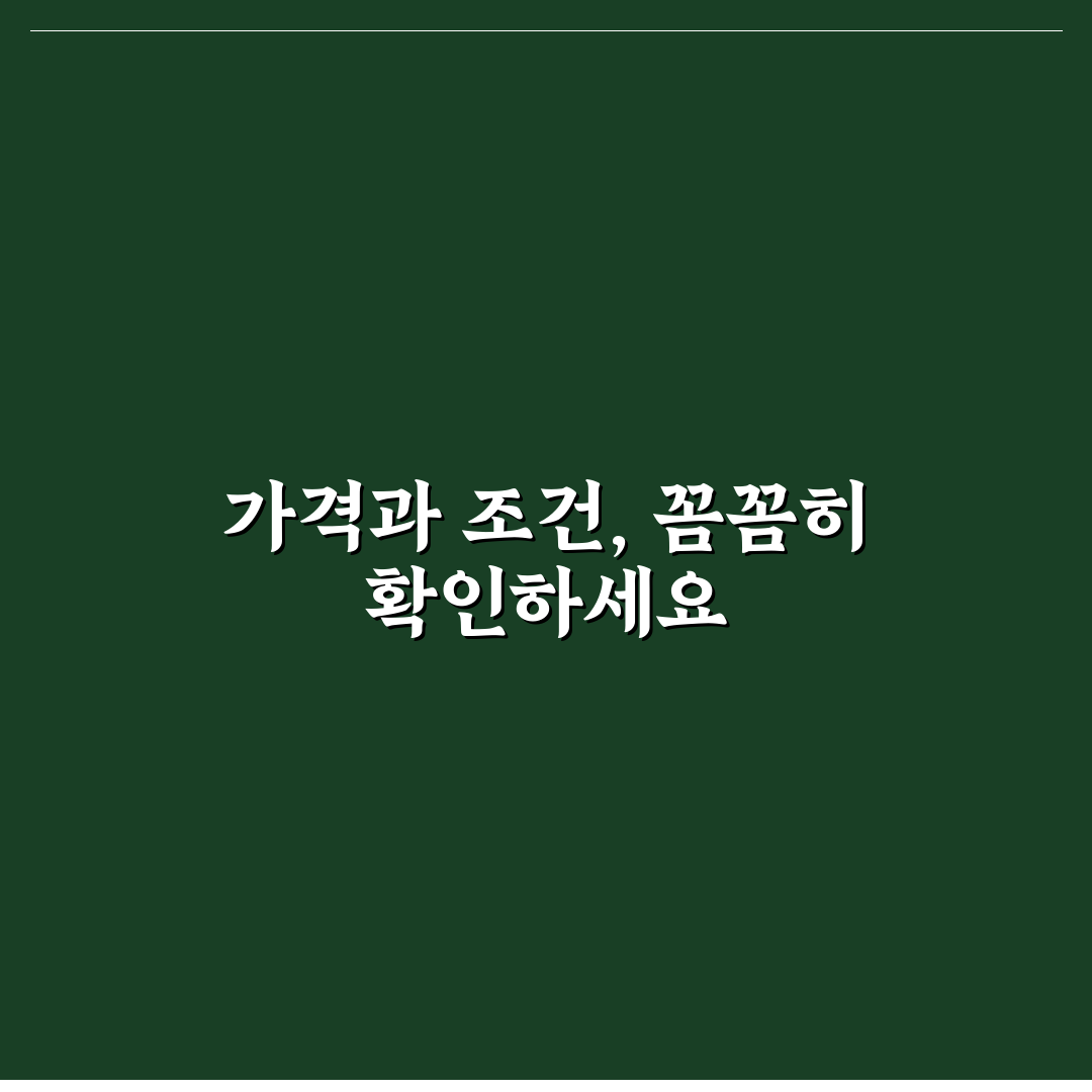 BMW 프리미엄 셀렉션 이용 전 가격과 조건 5가지 체크포인트 총정리