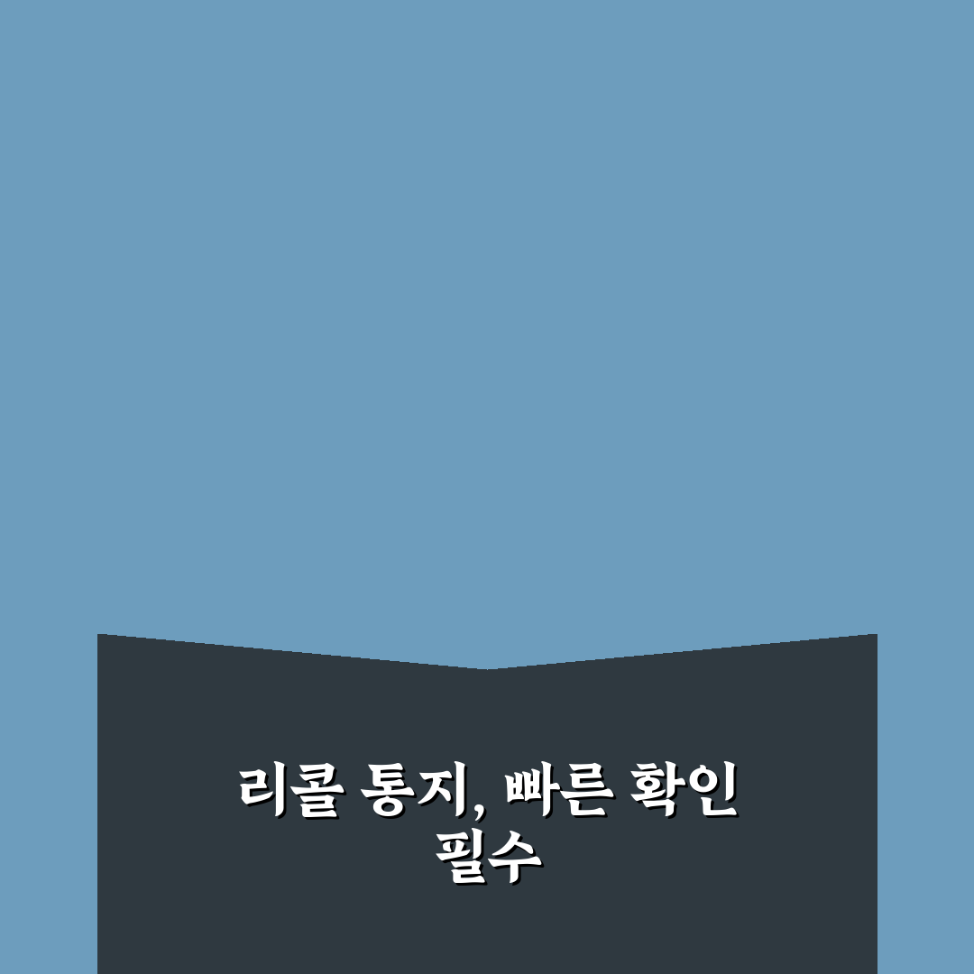 자동차 리콜 통지서 확인 후 바로 해야 할 5가지 체크포인트 총정리