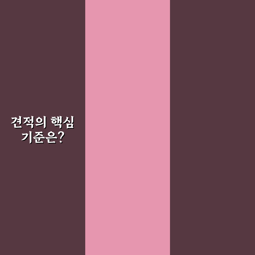 자동차 정비소 사기 안 당하는 견적 확인 5가지 핵심가이드