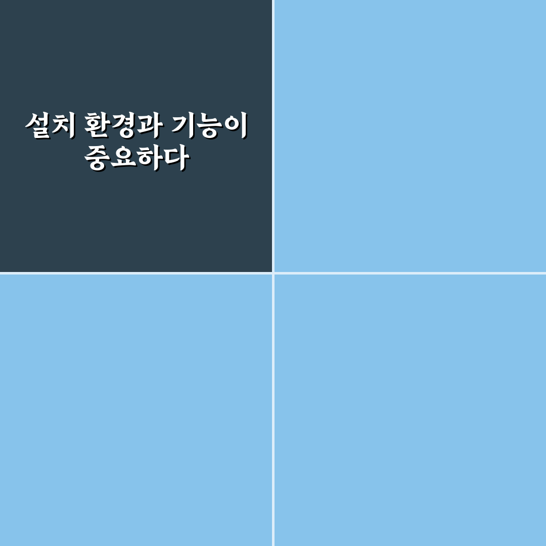 블랙박스 추천 순위보다 중요한 설치 기준 5가지 체크포인트 총정리