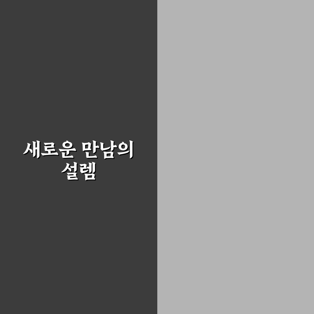천호역 중국집 방문 후기, 솔직한 맛과 분위기 이야기