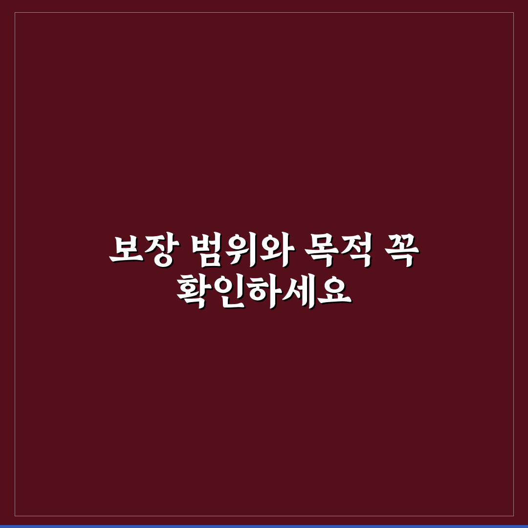 자동차 보험과 운전자 보험 차이 실제 보장 범위 비교 5가지 핵심 체크포인트
