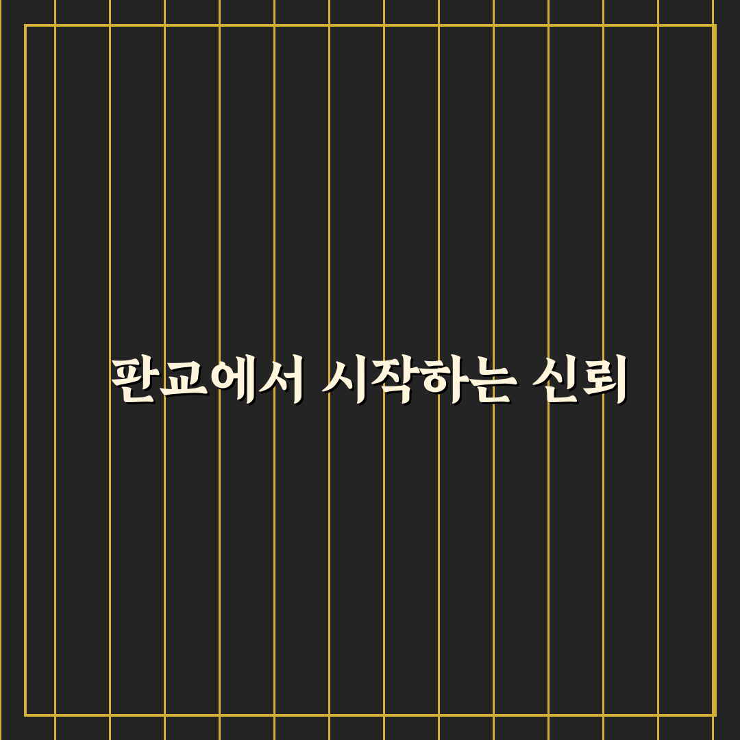 한온시스템 판교 방문 후기, 직접 가보니 알게 된 점
