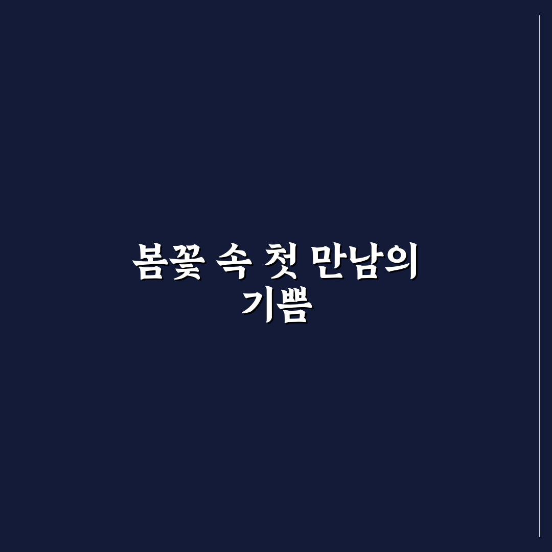 태안 튤립축제 위치 방문 후기, 직접 가보니 알게 된 점