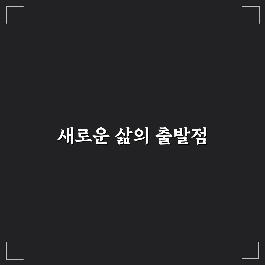 인도 첸나이 주재원 생활, 직접 겪어본 후기