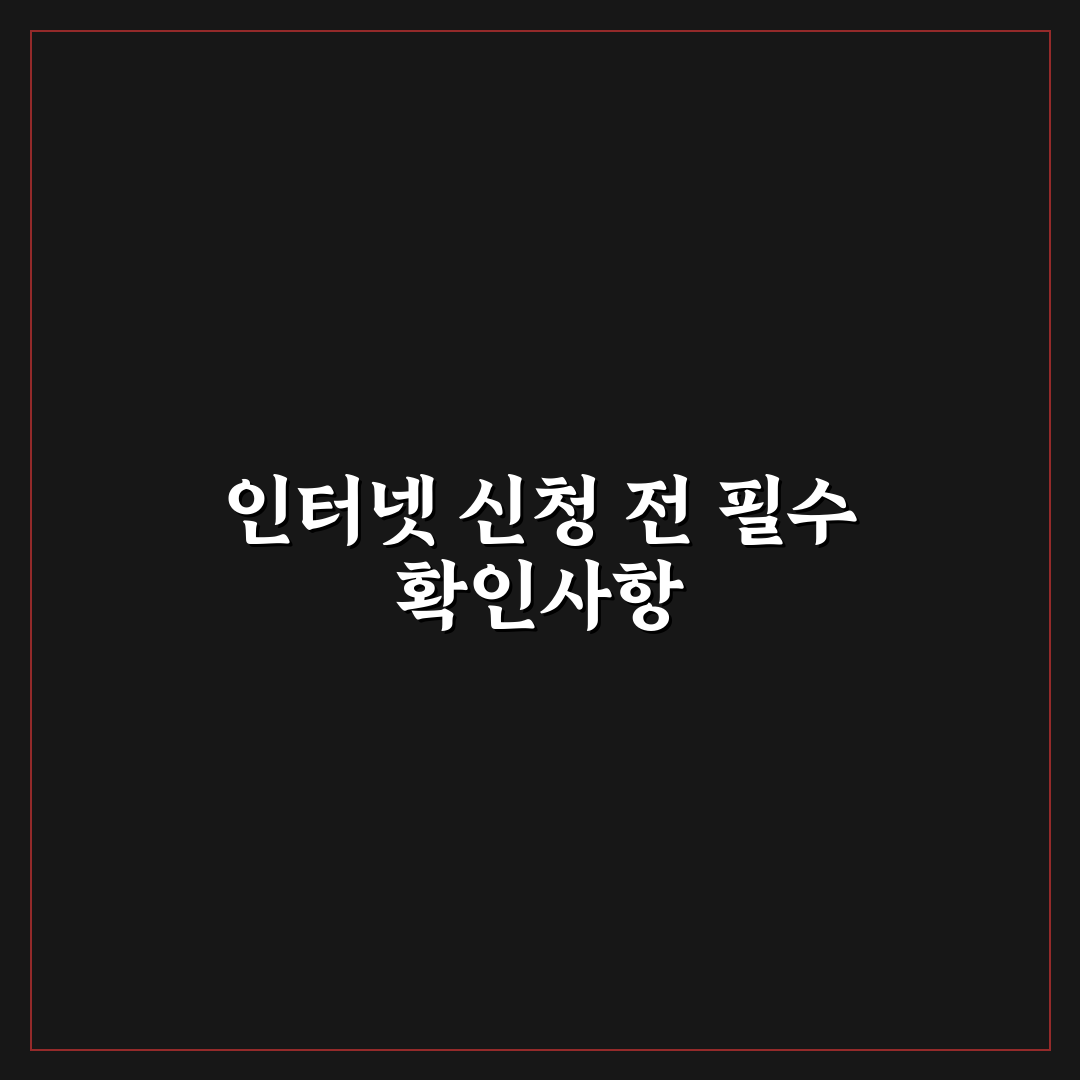 면허 갱신 인터넷 신청 가능한 조건과 준비물 5가지 체크포인트 총정리