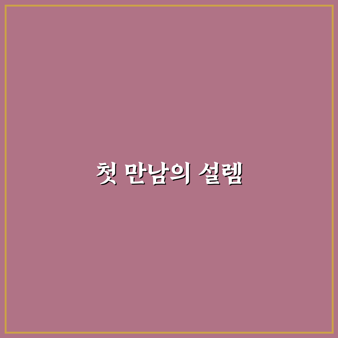 성주참외구장 방문 후기, 직접 가보니 분위기와 시설은