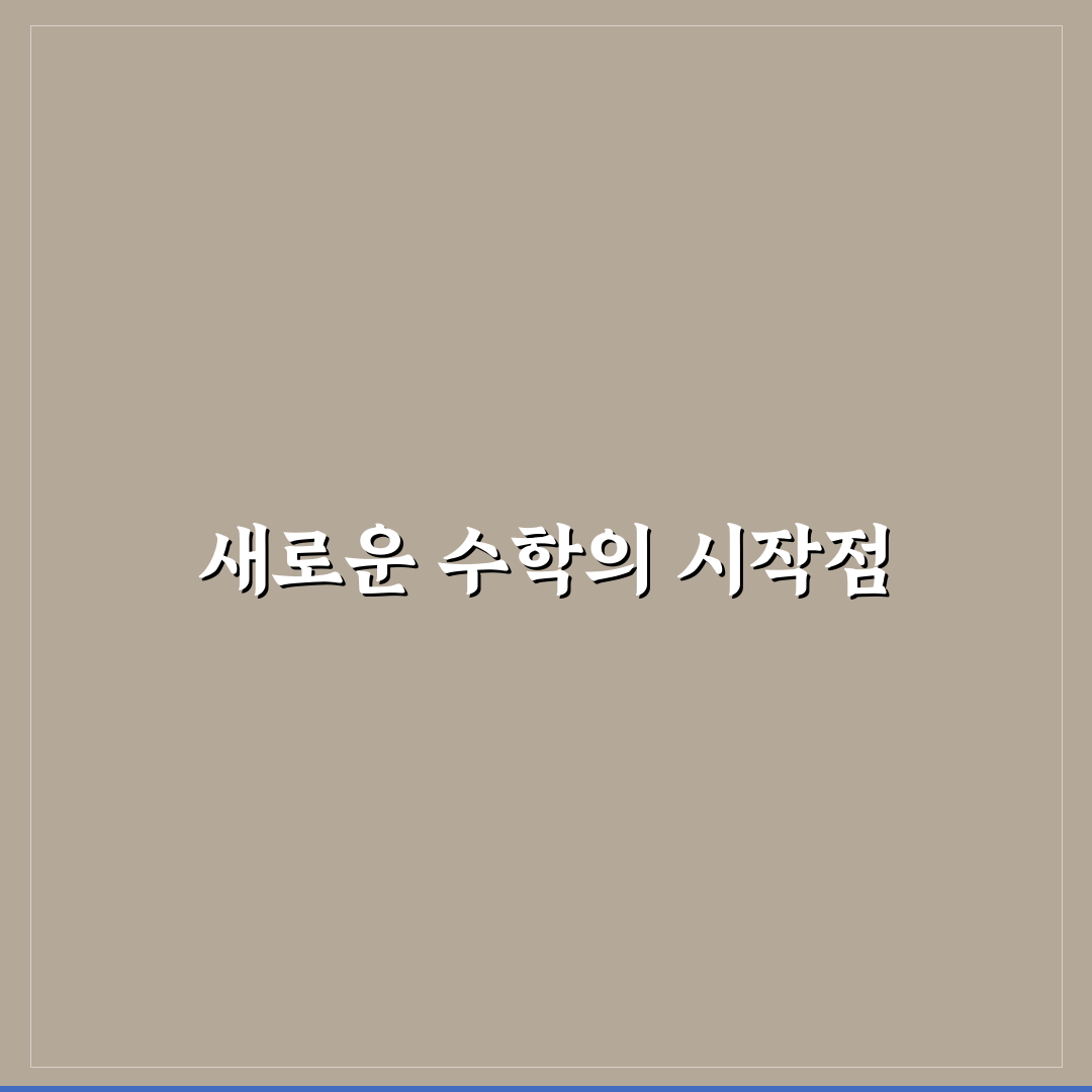 동탄 hsp 수학 수강 후기, 직접 해보니 느낌은