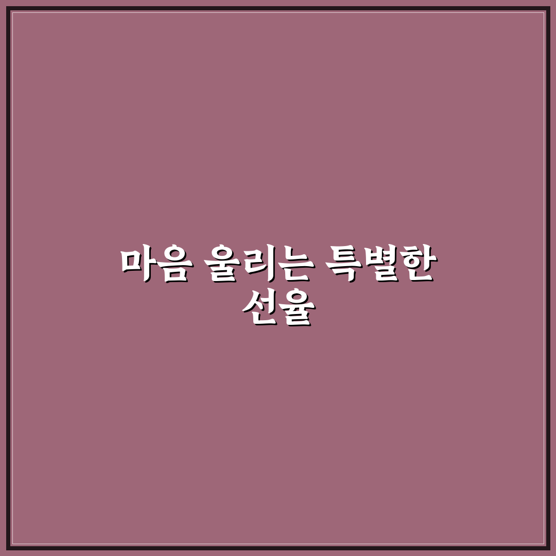어버이날 노래듣기 직접 이용해보니 느낌은 어떨까