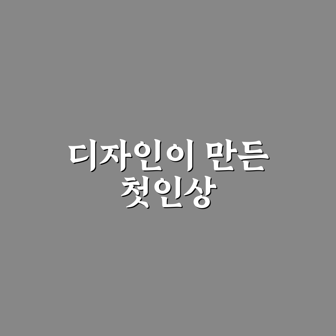 유튜브 배너 사이즈 직접 알아보니 알아둬야 할 점들