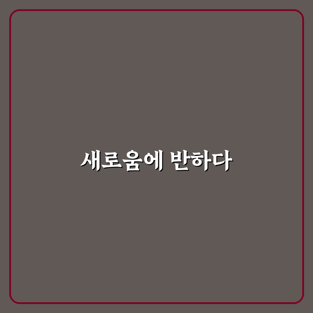 가오동 공영주차장 방문 후기, 실제 이용해보니 편리한 점과 아쉬운 점
