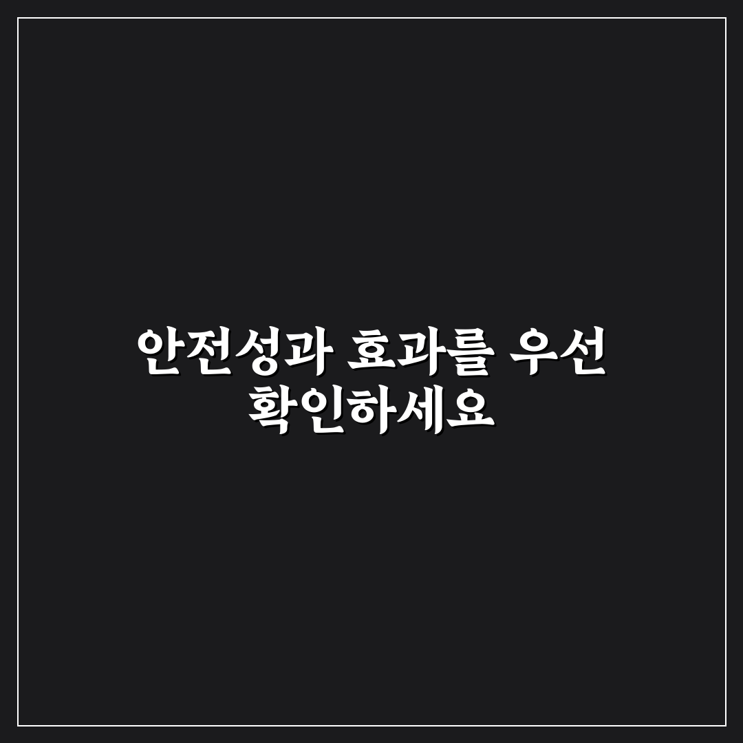 성에 제거 스프레이 효과와 사용 시 주의할 점 5가지 핵심가이드