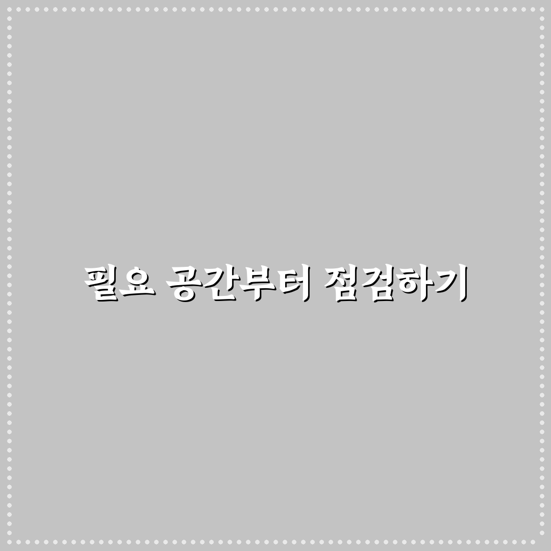 해치백과 세단 수납 차이 실생활 기준 5가지 체크포인트 총정리